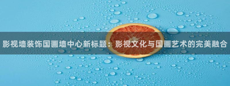秋霞情欲电影